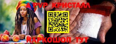 ПСИЛОЦИБИНОВЫЕ ГРИБЫ Славгород