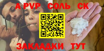 jwh Славянск-на-Кубани