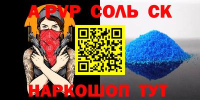 гидра Сланцы