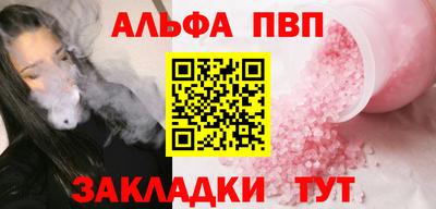 гидра Сланцы