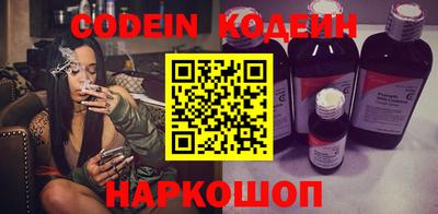 jwh Славянск-на-Кубани
