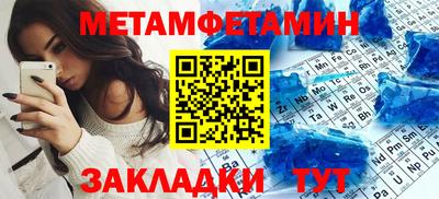 ПСИЛОЦИБИНОВЫЕ ГРИБЫ Славгород