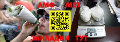 гидра Сланцы