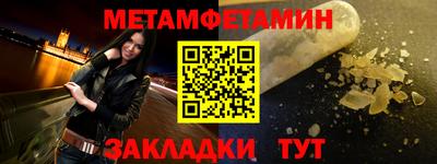 jwh Славянск-на-Кубани