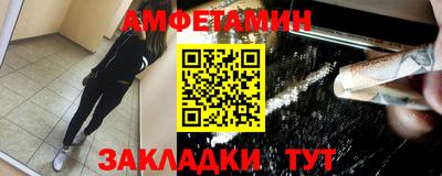 ПСИЛОЦИБИНОВЫЕ ГРИБЫ Славгород