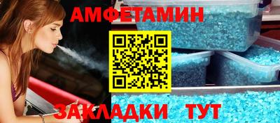 ПСИЛОЦИБИНОВЫЕ ГРИБЫ Славгород