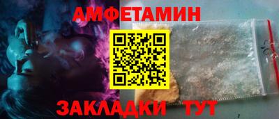 гидра Сланцы