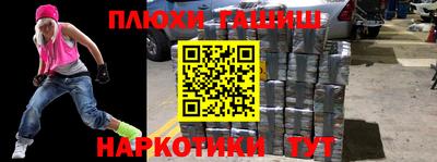 гидра Сланцы
