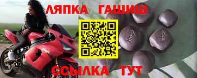 jwh Славянск-на-Кубани