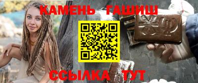 ПСИЛОЦИБИНОВЫЕ ГРИБЫ Славгород