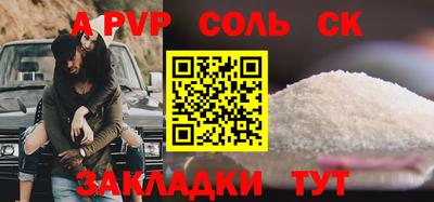 ПСИЛОЦИБИНОВЫЕ ГРИБЫ Славгород