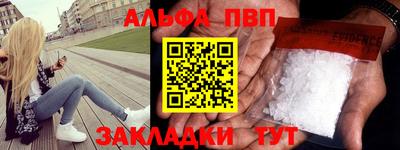 гидра Сланцы