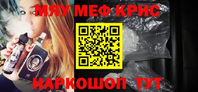 jwh Славянск-на-Кубани