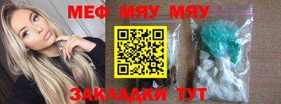 ПСИЛОЦИБИНОВЫЕ ГРИБЫ Славгород