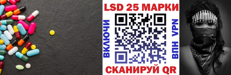LSD-25 экстази кислота  Тында 
