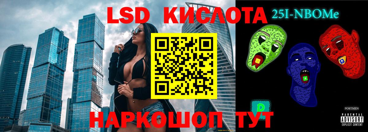 Лсд 25 экстази кислота  Вход с VPN  Тында  Лсд 25 экстази ecstasy 
