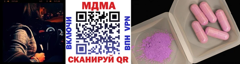 MDMA crystal  продажа наркотиков  Тында 