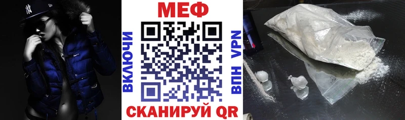 даркнет сайт  Тында  МЕФ mephedrone 
