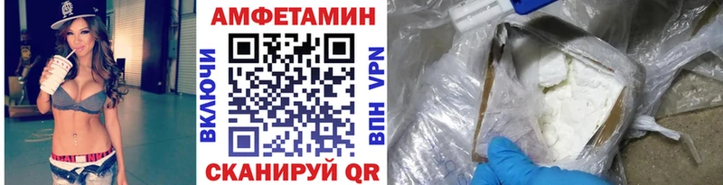 Метамфетамин витя  цена   Тында 