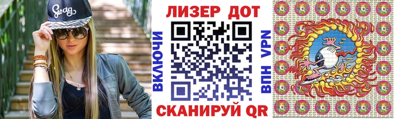 Марки 25I-NBOMe 1,5мг  MEGA зеркало  Тында 