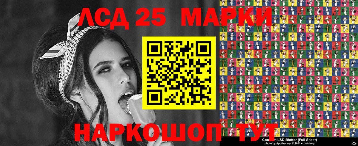 цены наркотик  Марки NBOMe 1,8мг  Наркотические марки  Марки NBOMe 1,8мг  Вход с VPN  Тында 