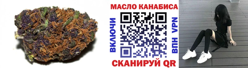 blacksprut tor Тында площадка какой сайт ТГК THC oil