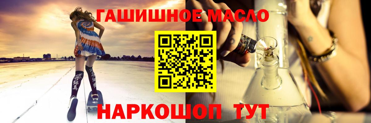 APVP СК   ГАШИШ  Метадон  Вход с VPN  Мефедрон   Тында  КОКАИН 