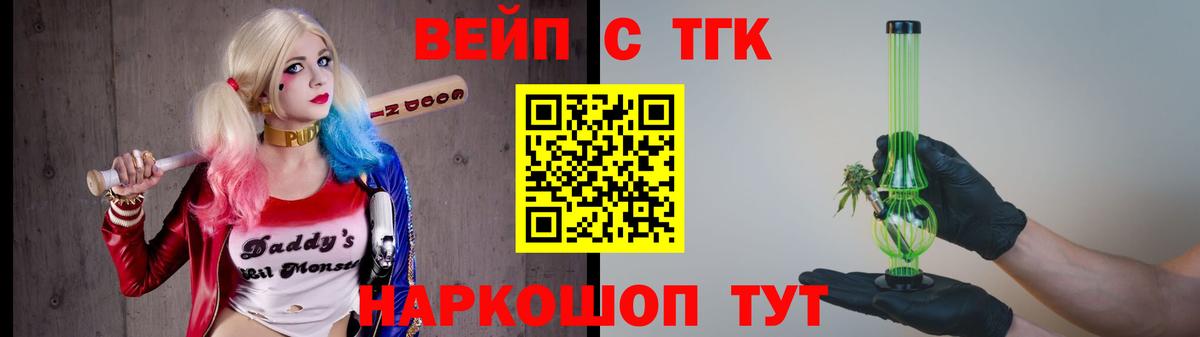 ТГК Wax Тында