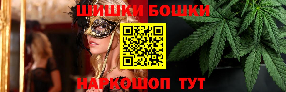 МАРИХУАНА Ganja  Шишки марихуана VHQ  Канабис ГИДРОПОН  Вход с VPN  Тында 